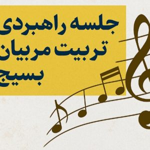 IMG ۲۰۲۵۱۱۲۰ ۱۱۴۶۵۵